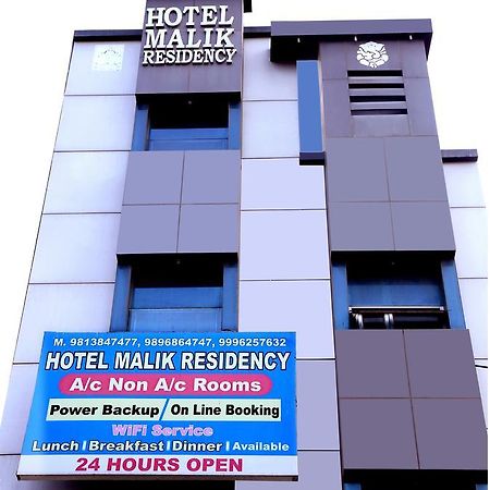 Malik Residency Hotel Hisar Exterior photo