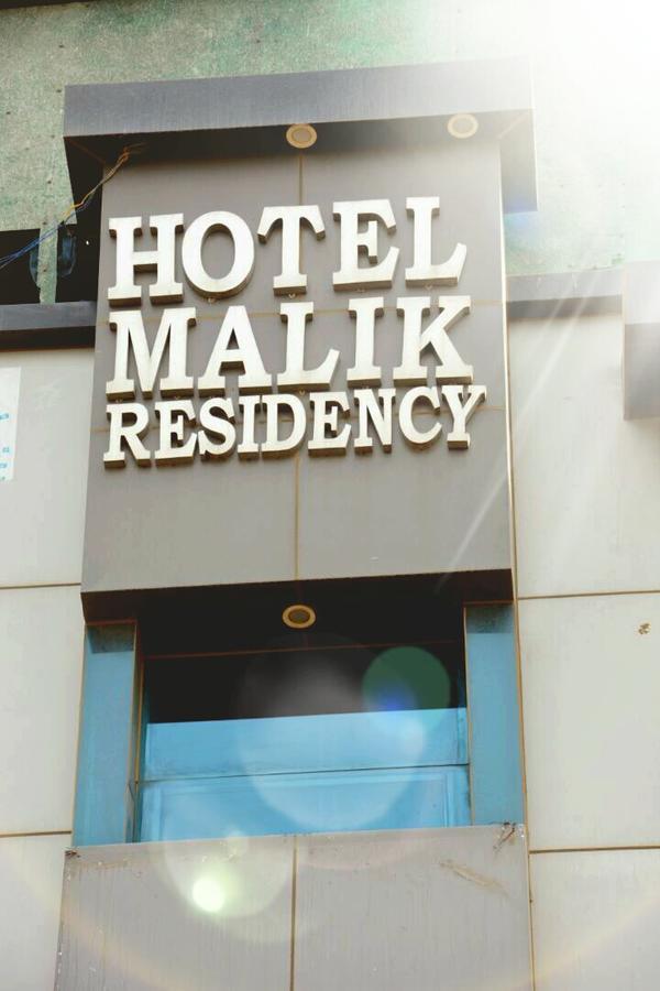 Malik Residency Hotel Hisar Exterior photo